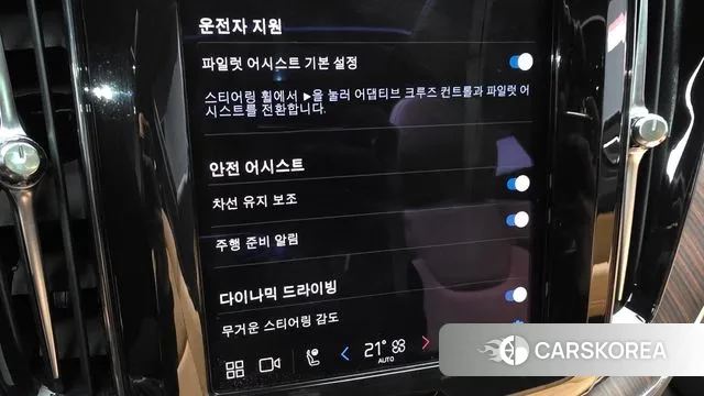 Volvo XC60 second Generation id 3333595 из Кореи 7