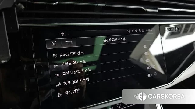 Audi Q8 (4M) id 3551503 из Кореи 7