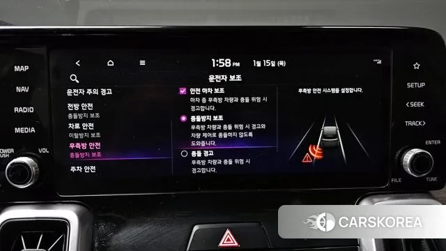 Kia Sorento 4th Generation id 3586663 из Кореи 7