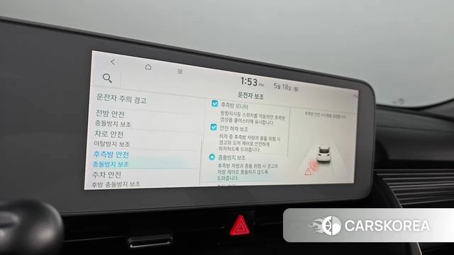 Hyundai Ionic 5 id 4337785 из Кореи 7
