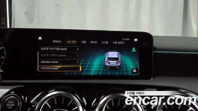 Mercedes-Benz A-Class W177 id 2847667 из Кореи 7