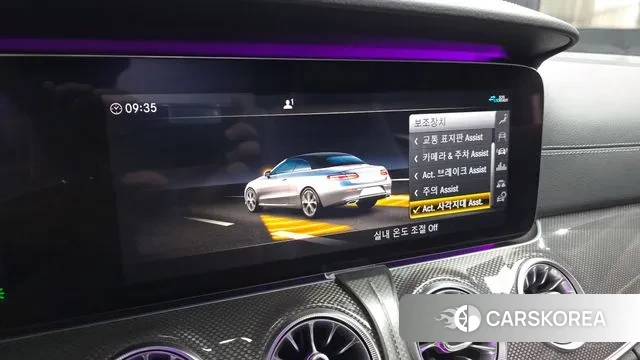 Mercedes-Benz E-Class W213 id 3747662 из Кореи 7