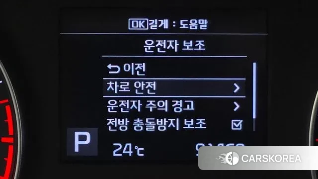 Kia Come New K3 id 3233061 из Кореи 7