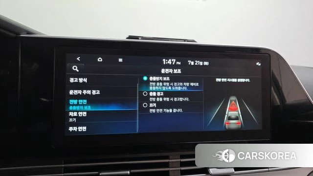 Hyundai The New Grandeur IG id 4609836 из Кореи 7