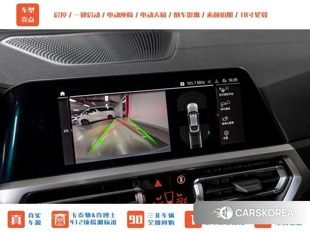 BMW 4 series id 4238173 из Китая 7