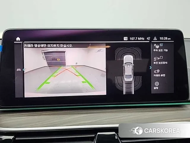 BMW 5 Series (G30) id 3412367 из Кореи 7