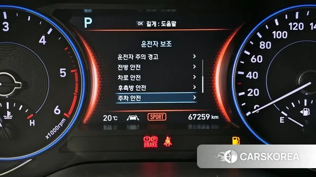 Hyundai Palisade id 3859672 из Кореи 7