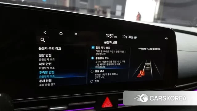 Hyundai Avante (CN7) id 3312824 из Кореи 7