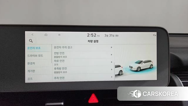 Hyundai Ionic 5 id 3865767 из Кореи 7