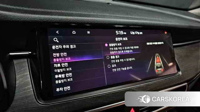 Kia K7 Premier id 3489002 из Кореи 7