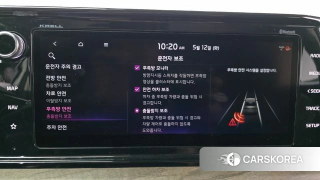 Kia K5 Hybrid 3rd Generation id 4310015 из Кореи 7