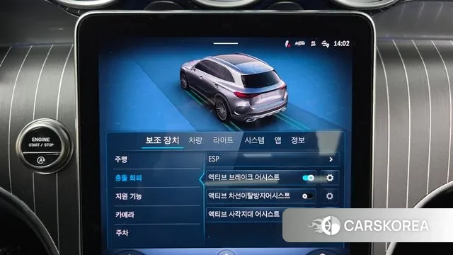 Mercedes-Benz GLC-Class X254 id 3560051 из Кореи 7