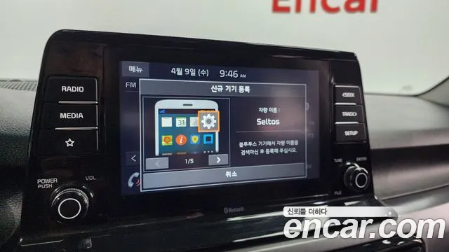 Kia Seltos id 2601951 из Кореи 7