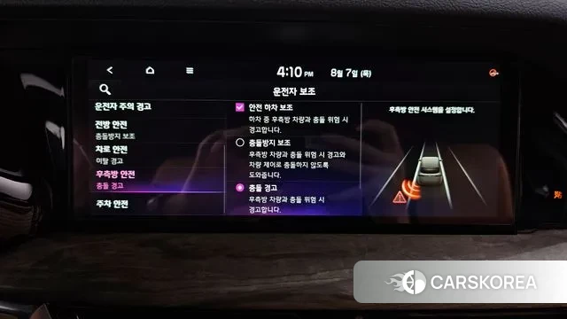 Kia Mohave Master id 3013319 из Кореи 7