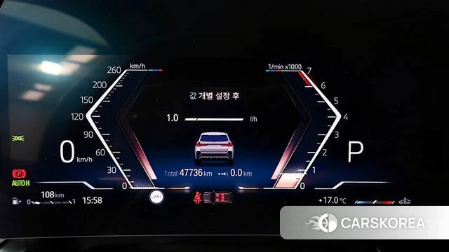 BMW X1 (U11) id 3786754 из Кореи 7