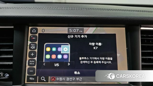 Kia All New K7 Hybrid id 4180295 из Кореи 7