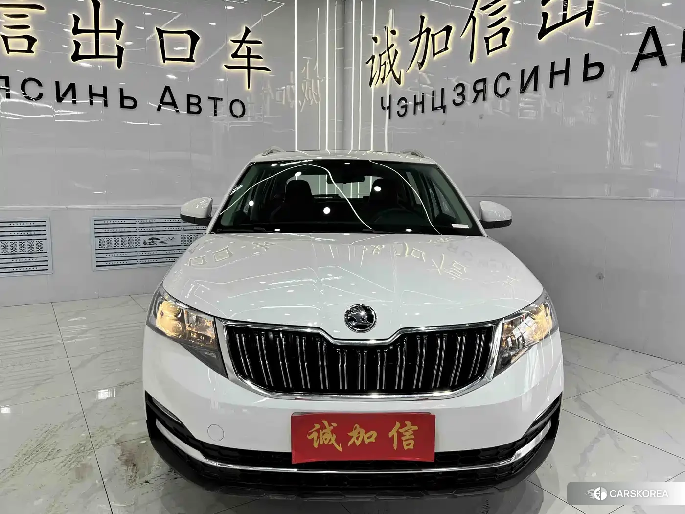 Skoda Komick id 4545667 из Китая 7