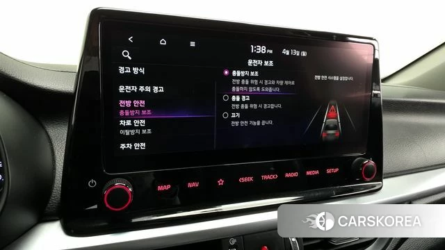 Kia The New K3 2nd generation id 3923575 из Кореи 7