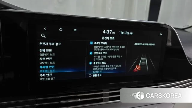 Hyundai The New Grandeur IG Hybrid id 3378947 из Кореи 7