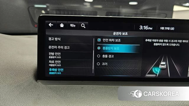 Genesis GV70 id 4389533 из Кореи 7