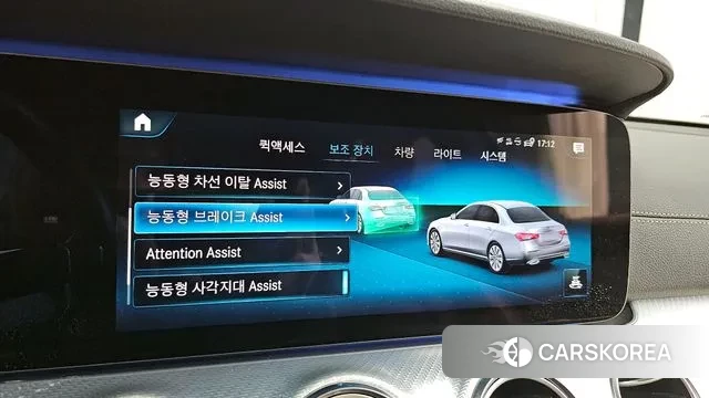 Mercedes-Benz E-Class W213 id 3453987 из Кореи 7