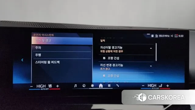 BMW 5 Series (G60) id 3751119 из Кореи 7