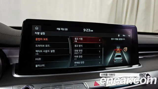 Kia More K9 id 2585221 из Кореи 7