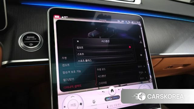 Mercedes-Benz S-Class W223 id 4186964 из Кореи 7