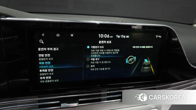 Hyundai The New Grandeur IG id 4855989 из Кореи 7
