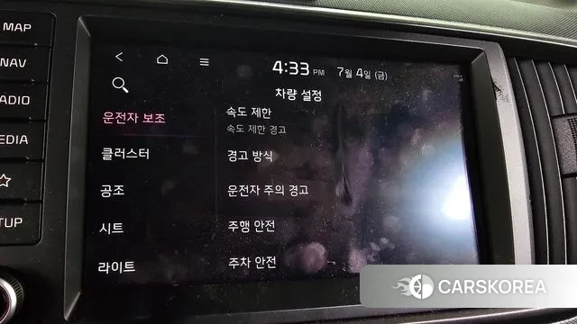 Kia The New Kia Ray EV id 2894203 из Кореи 7