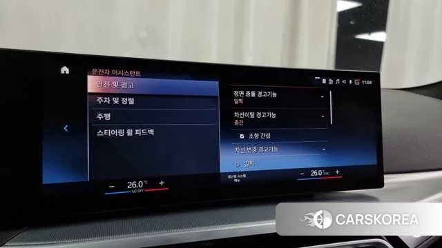 BMW 4 Series (G22) id 3316698 из Кореи 7