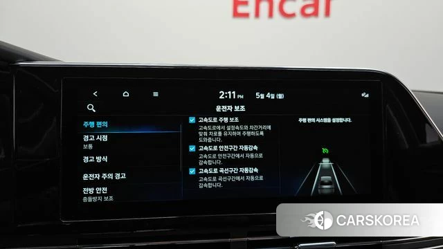 Hyundai The New Grandeur IG id 4267789 из Кореи 7