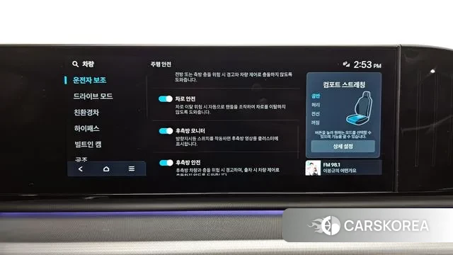 Hyundai Grandeur Hybrid (GN7) id 3620451 из Кореи 7