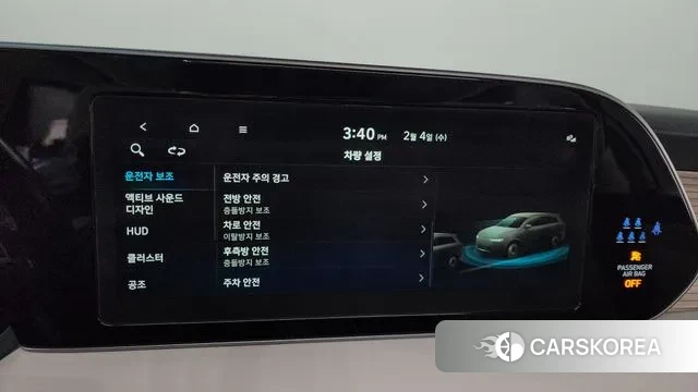 Hyundai Palisade id 3654997 из Кореи 7