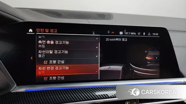 BMW X6 (G06) id 3626194 из Кореи 7