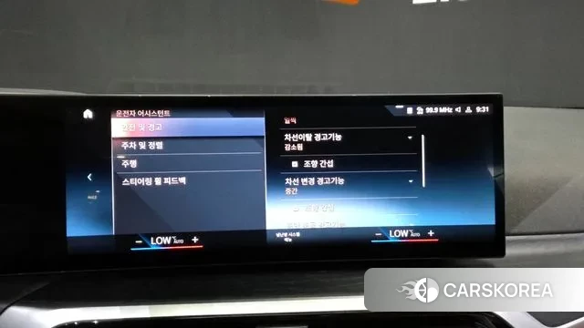 BMW 3 Series (G20) id 3036699 из Кореи 7