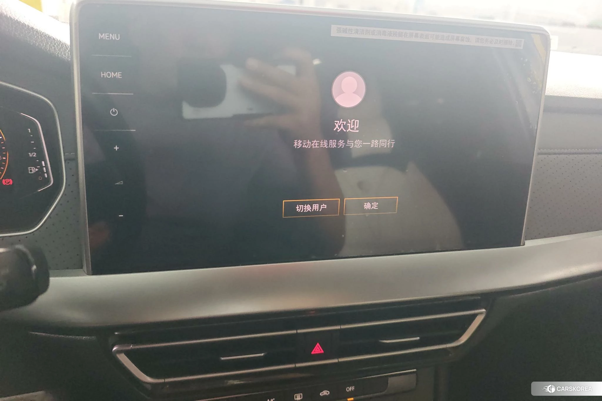 Volkswagen Lavida id 4461742 из Китая 7