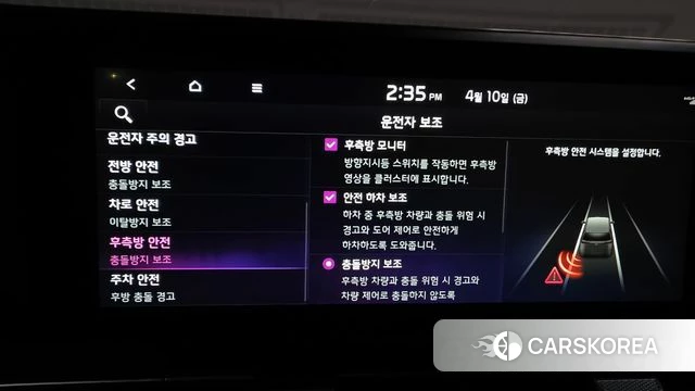 Kia Carnival 4th generation id 3915303 из Кореи 7