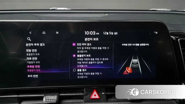 Kia Sportage 5th Generation id 3447939 из Кореи 7