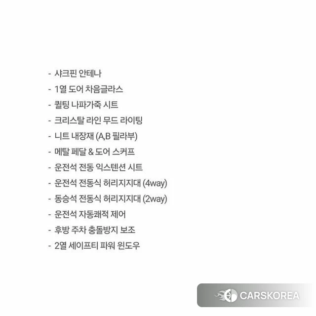 Kia Sorento 4th Generation id 3924110 из Кореи 7