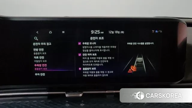 Kia Carnival 4th generation id 3493660 из Кореи 7