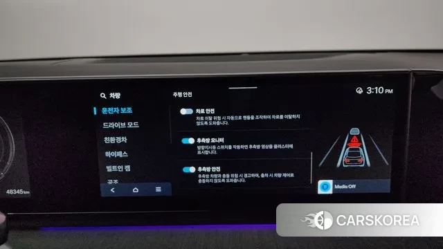 Hyundai Grandeur Hybrid (GN7) id 3467614 из Кореи 7