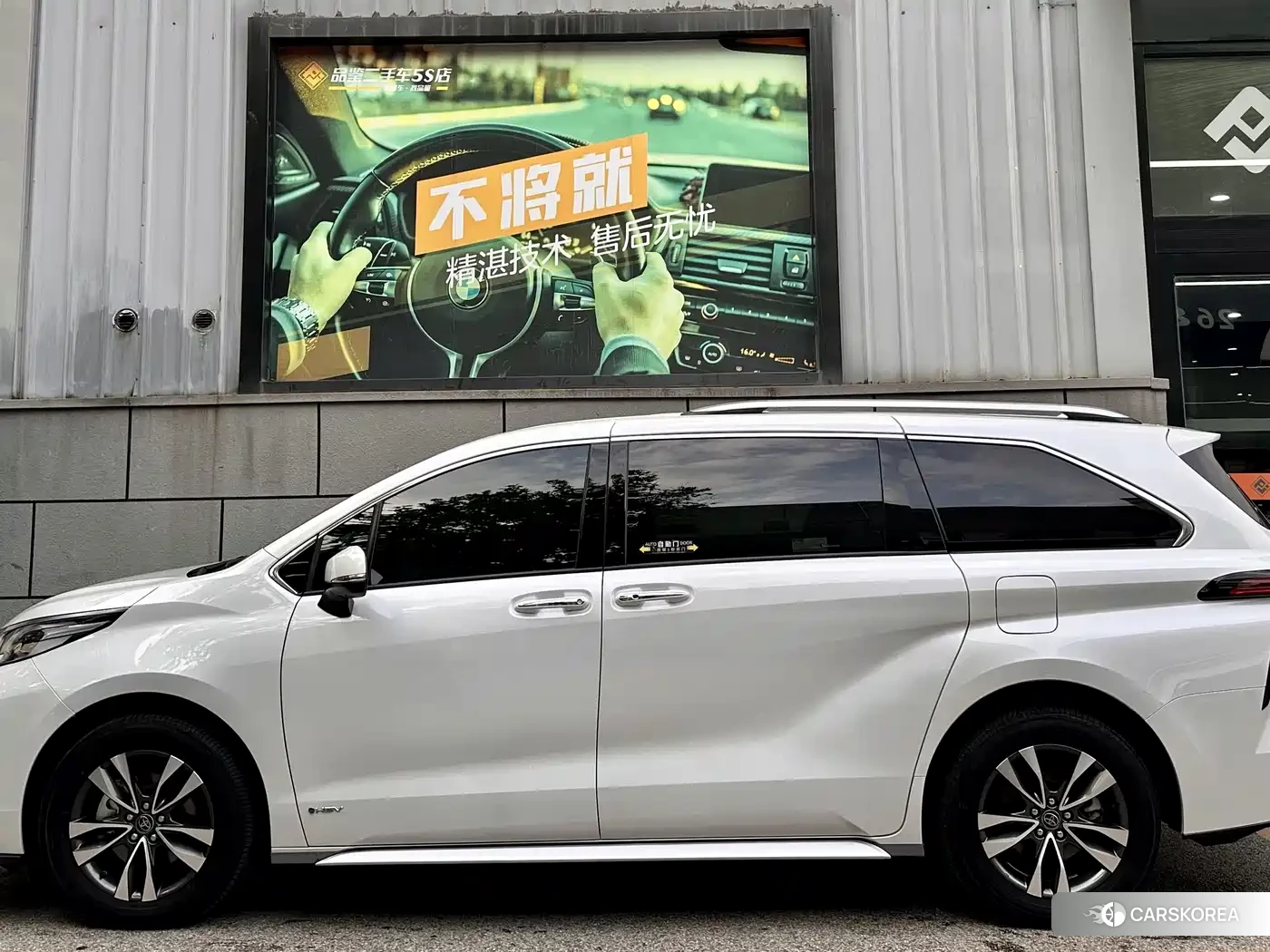Toyota Granvia id 4600542 из Китая 7