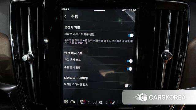 Volvo S90 id 3896845 из Кореи 7