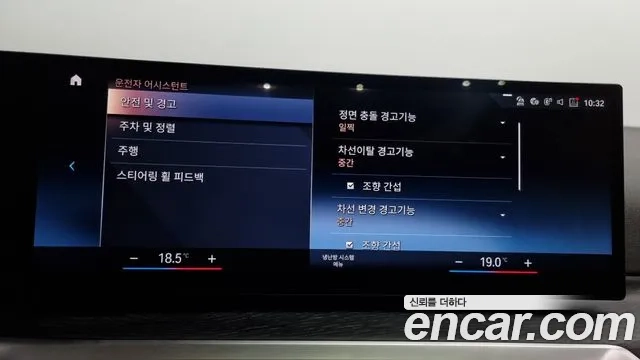 BMW 3 Series (G20) id 2874080 из Кореи 7