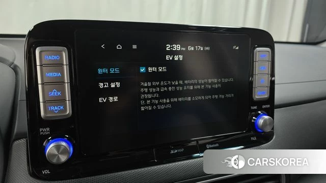Hyundai Kona Electric id 4471273 из Кореи 7