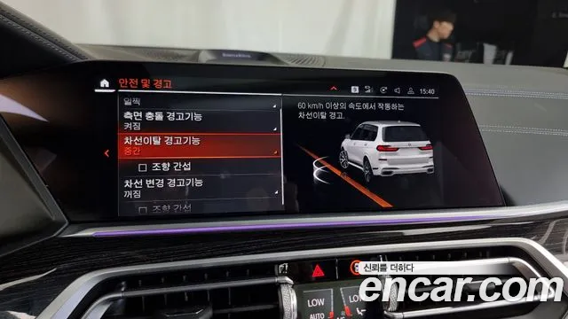 BMW X7 (G07) id 2714854 из Кореи 7