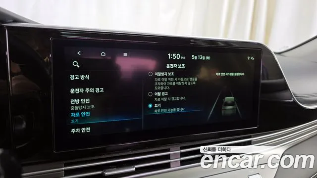 Hyundai The New Grandeur IG id 2717710 из Кореи 7