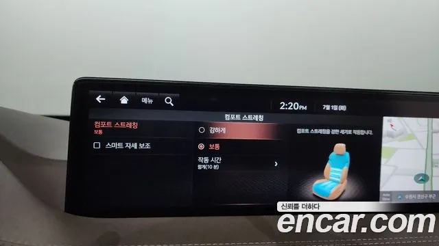 Genesis GV80 id 2880937 из Кореи 7