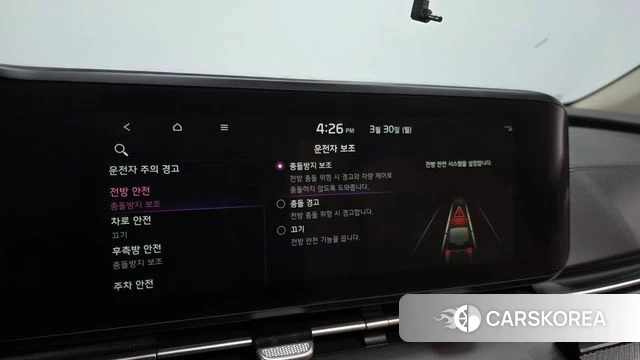 Kia Carnival 4th generation id 3860268 из Кореи 7